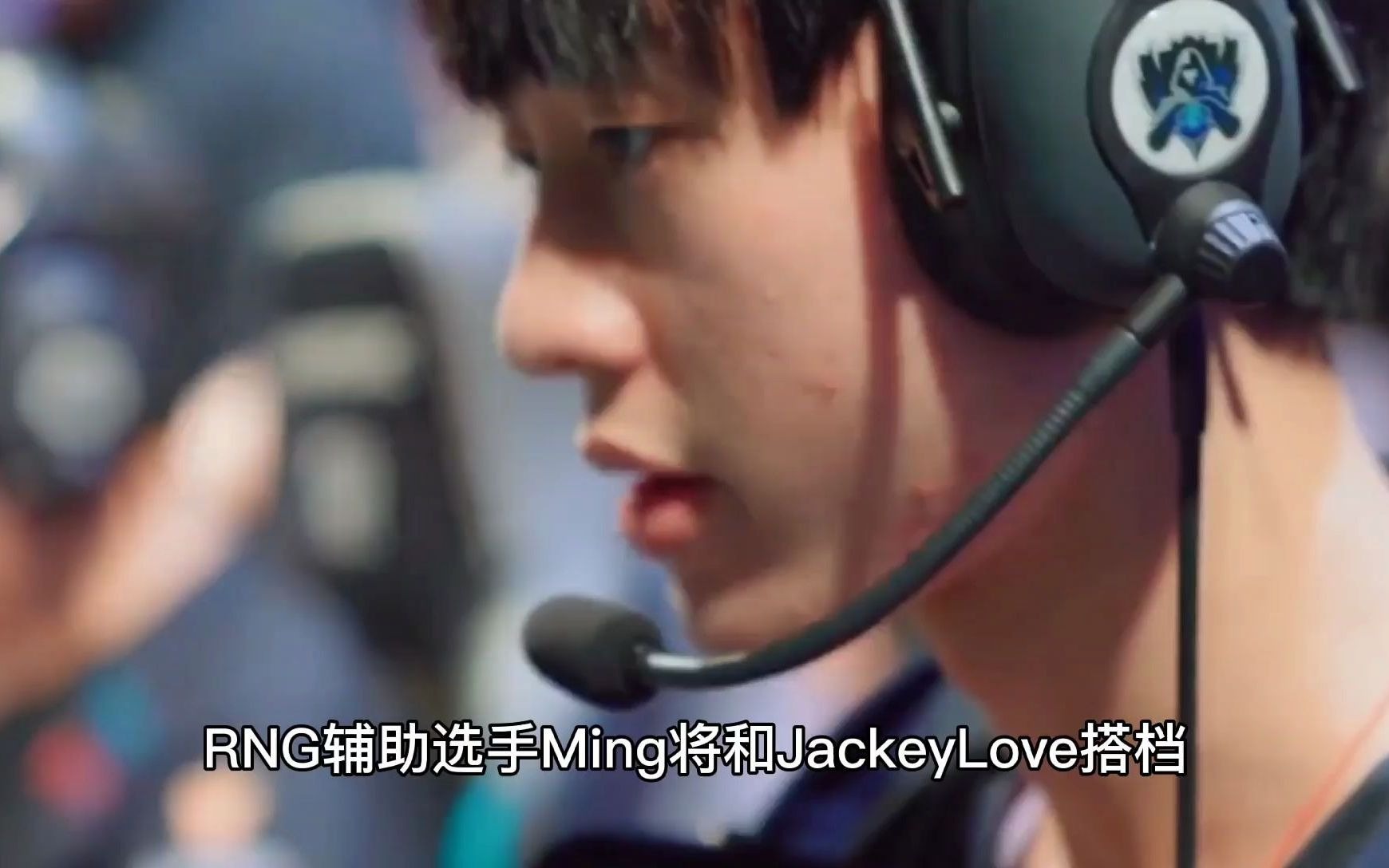 爱游戏中国 jackeylove第一场lpl 